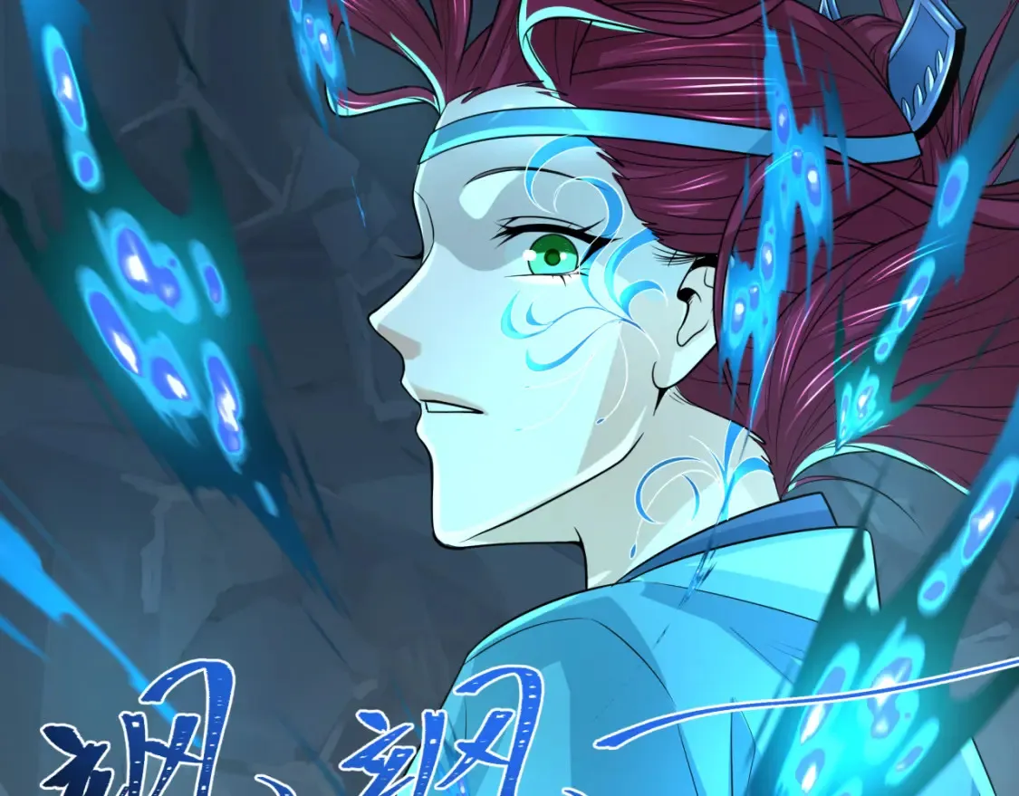 第185话 地宫坍塌！50