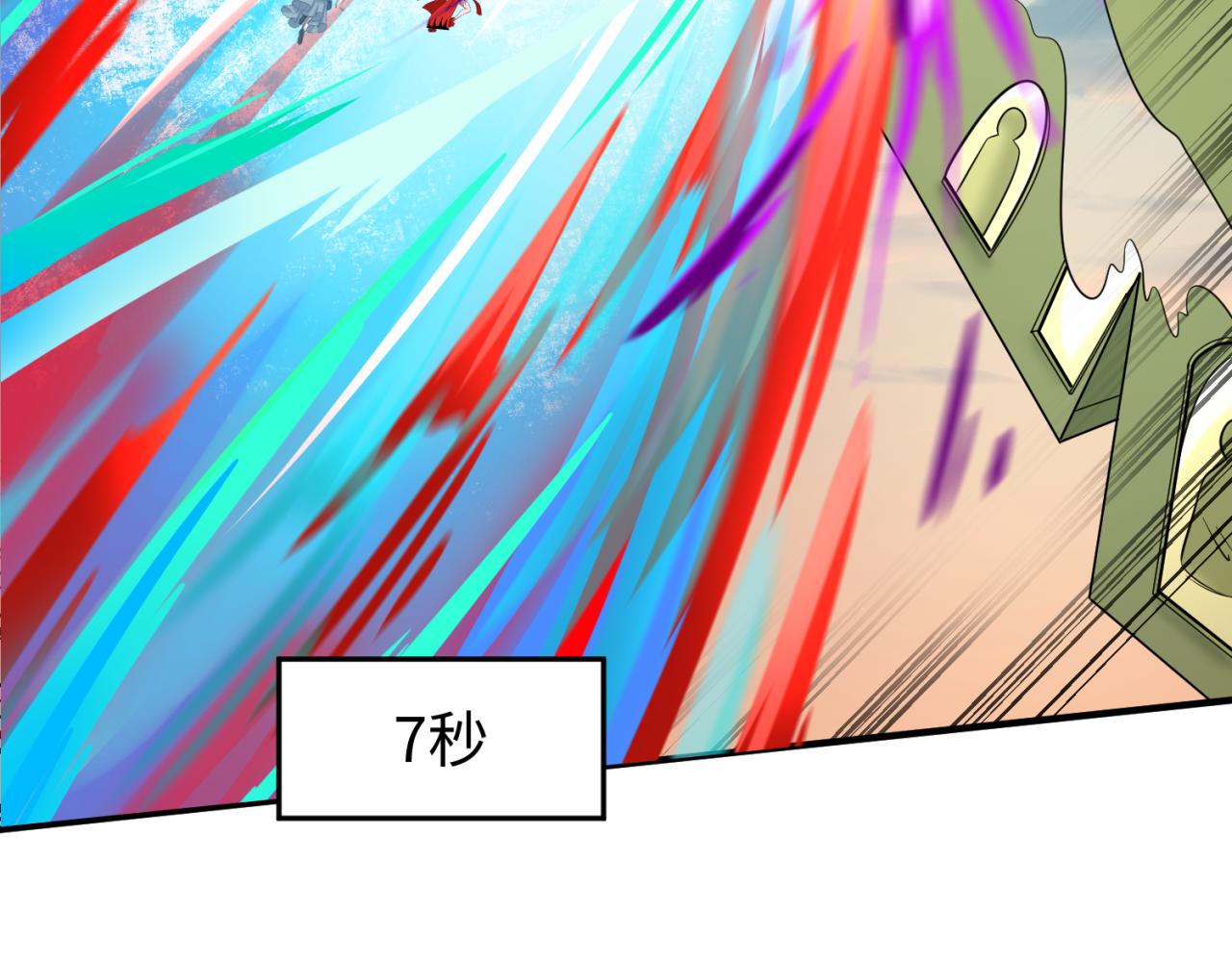 第78话 虎口夺食！77