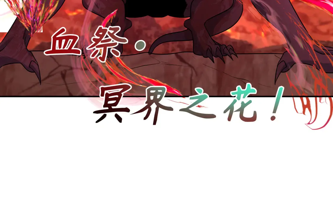 第259话 激活盖亚之心！114