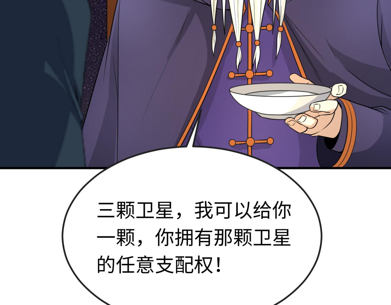 第96话 成王败寇！129