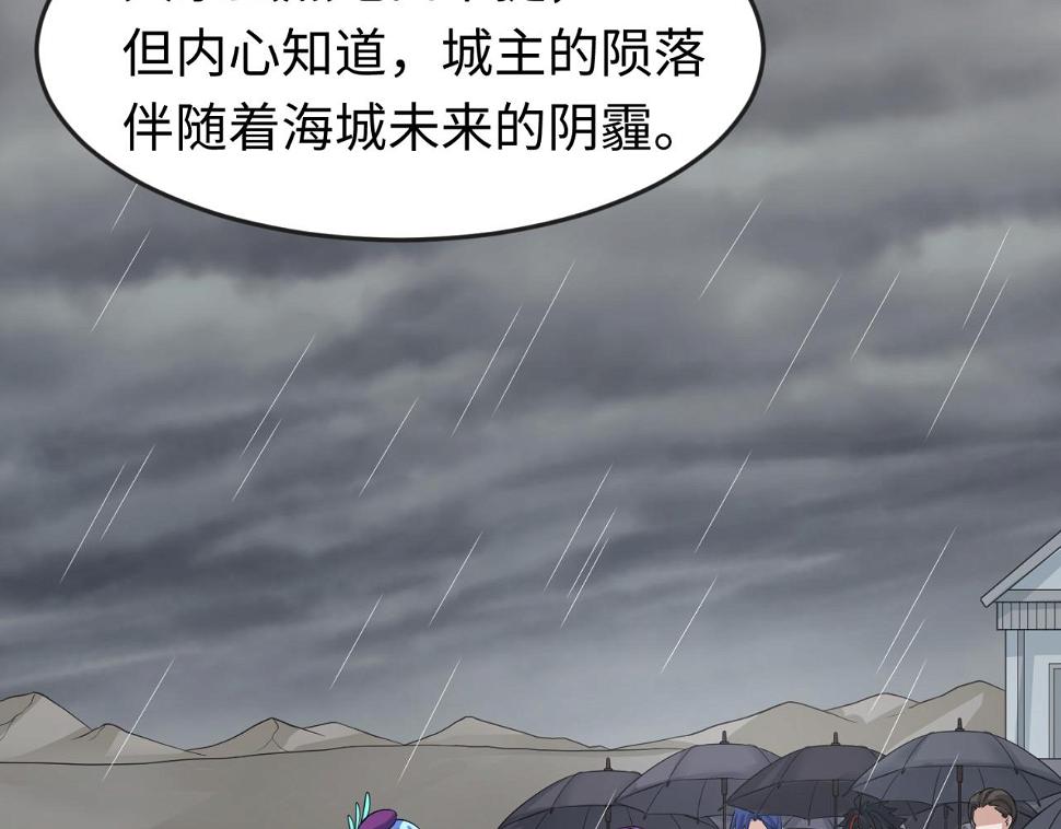 第124话 画中世界突变！44