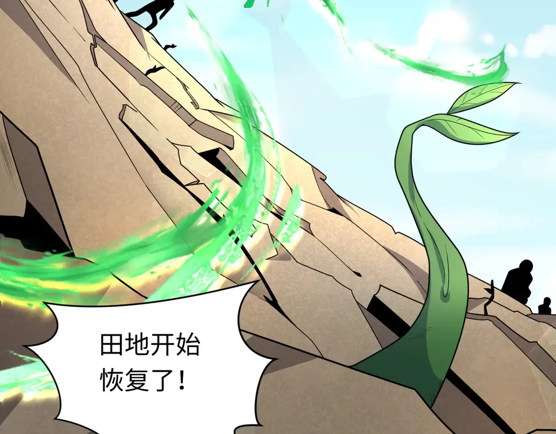 第271话 降临！27