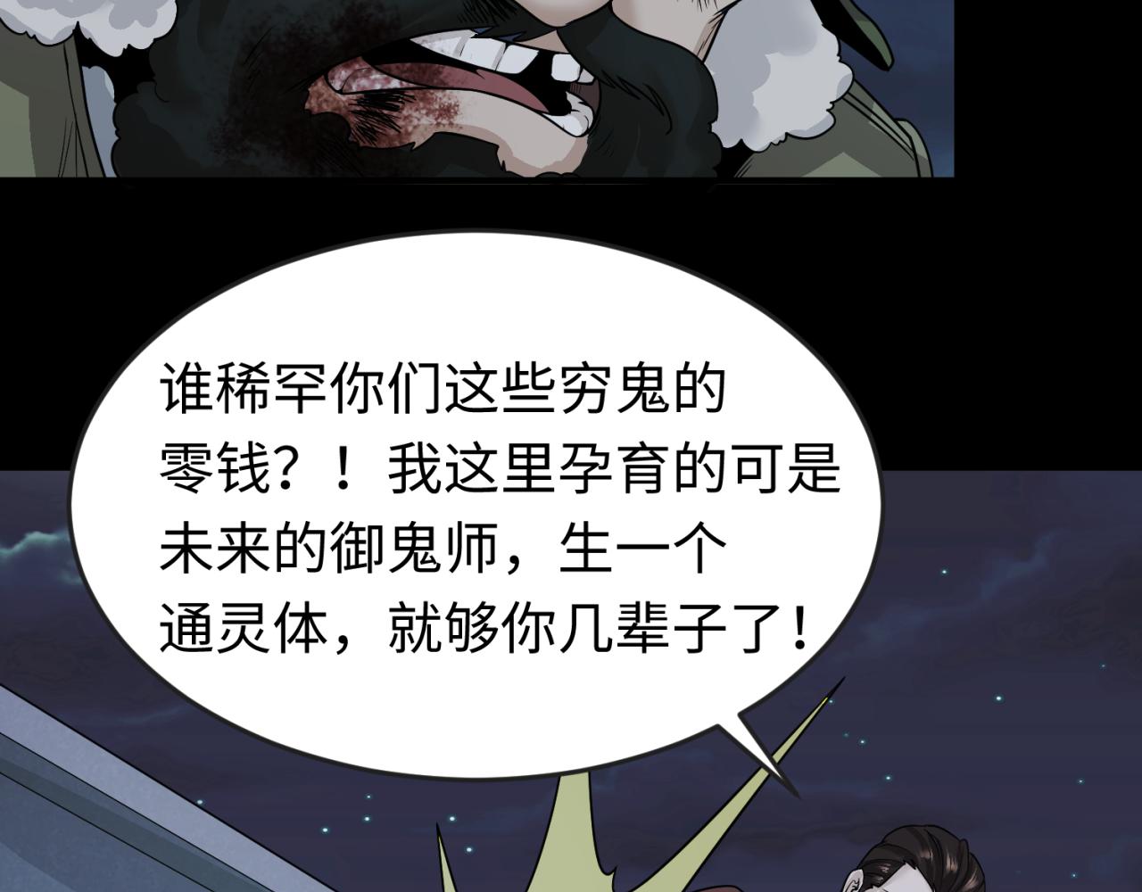 第33话再见童童43