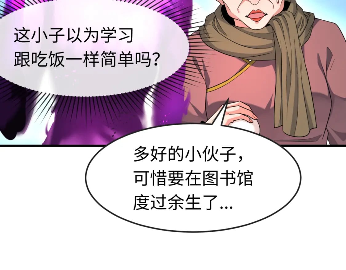 第153话 西方地图开启！10