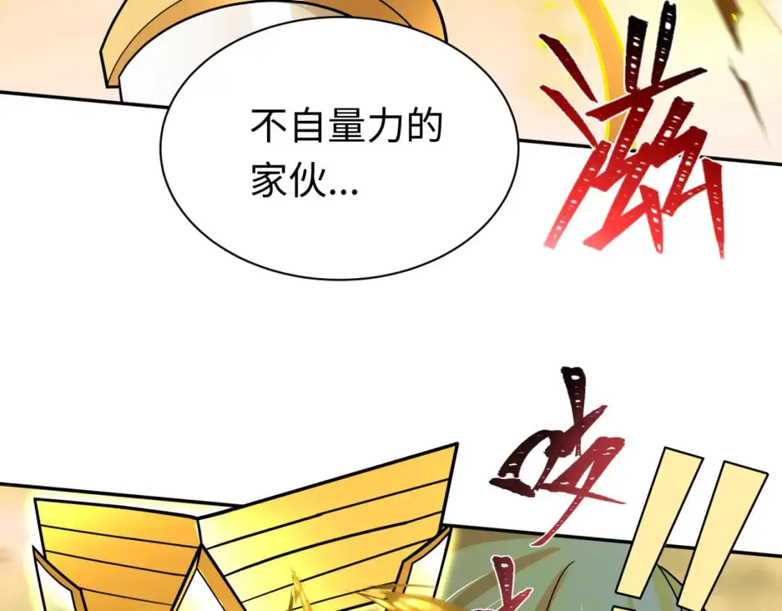 209话 东方守住了！51