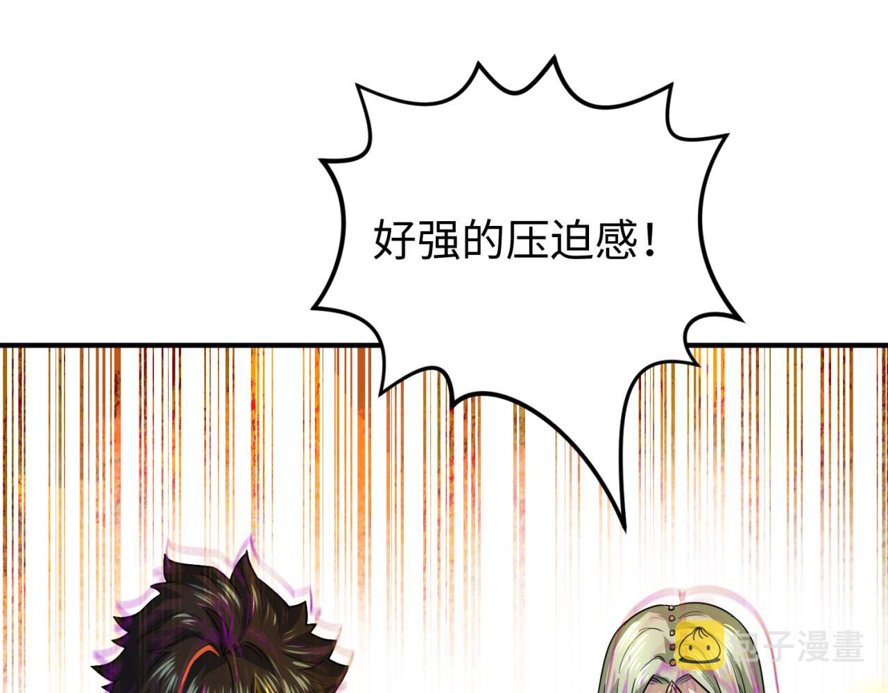 第82话 凤袍女鬼！83