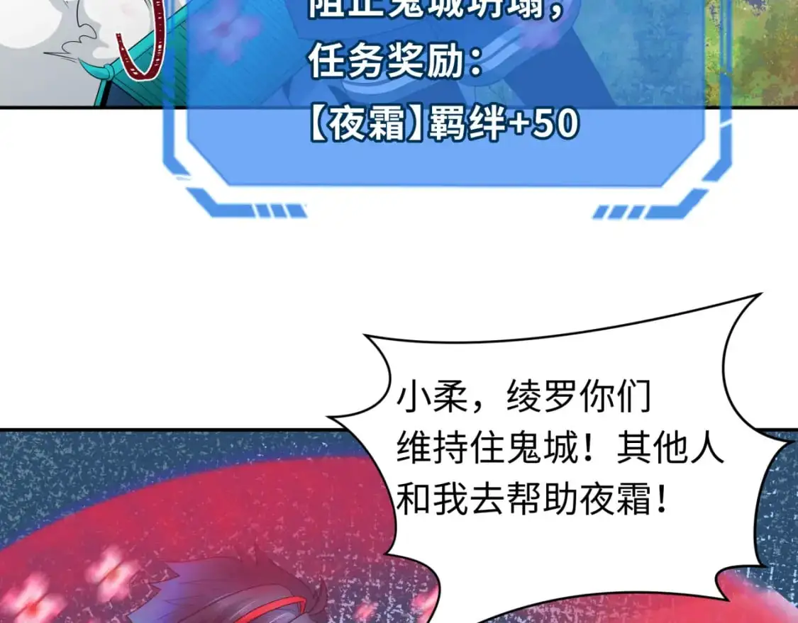 第221话 全员噩梦级！101