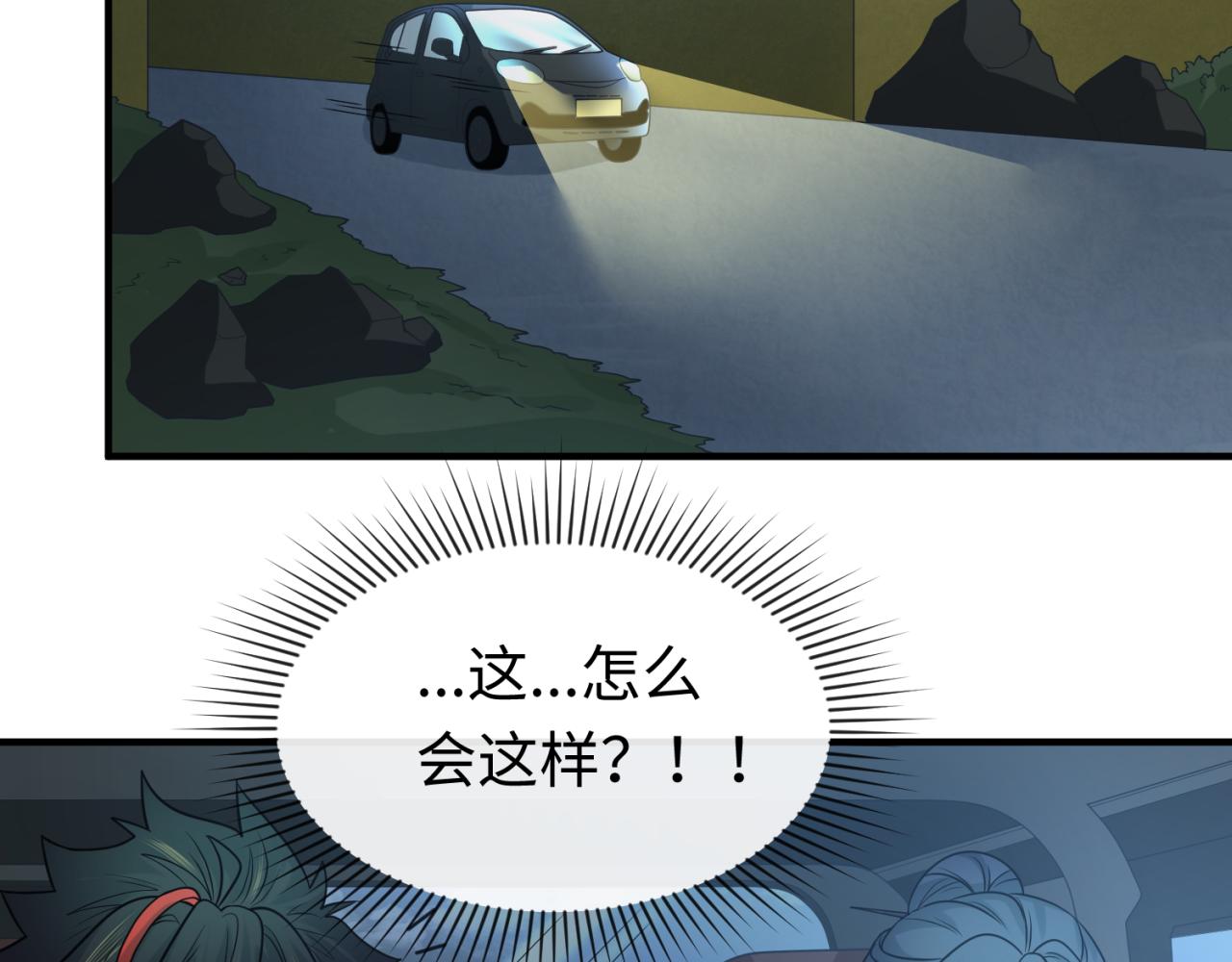 第62话脱离循环！101
