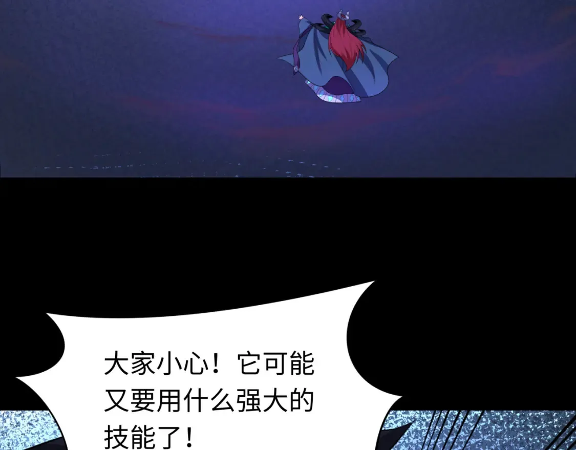 第242话 英灵融合！118