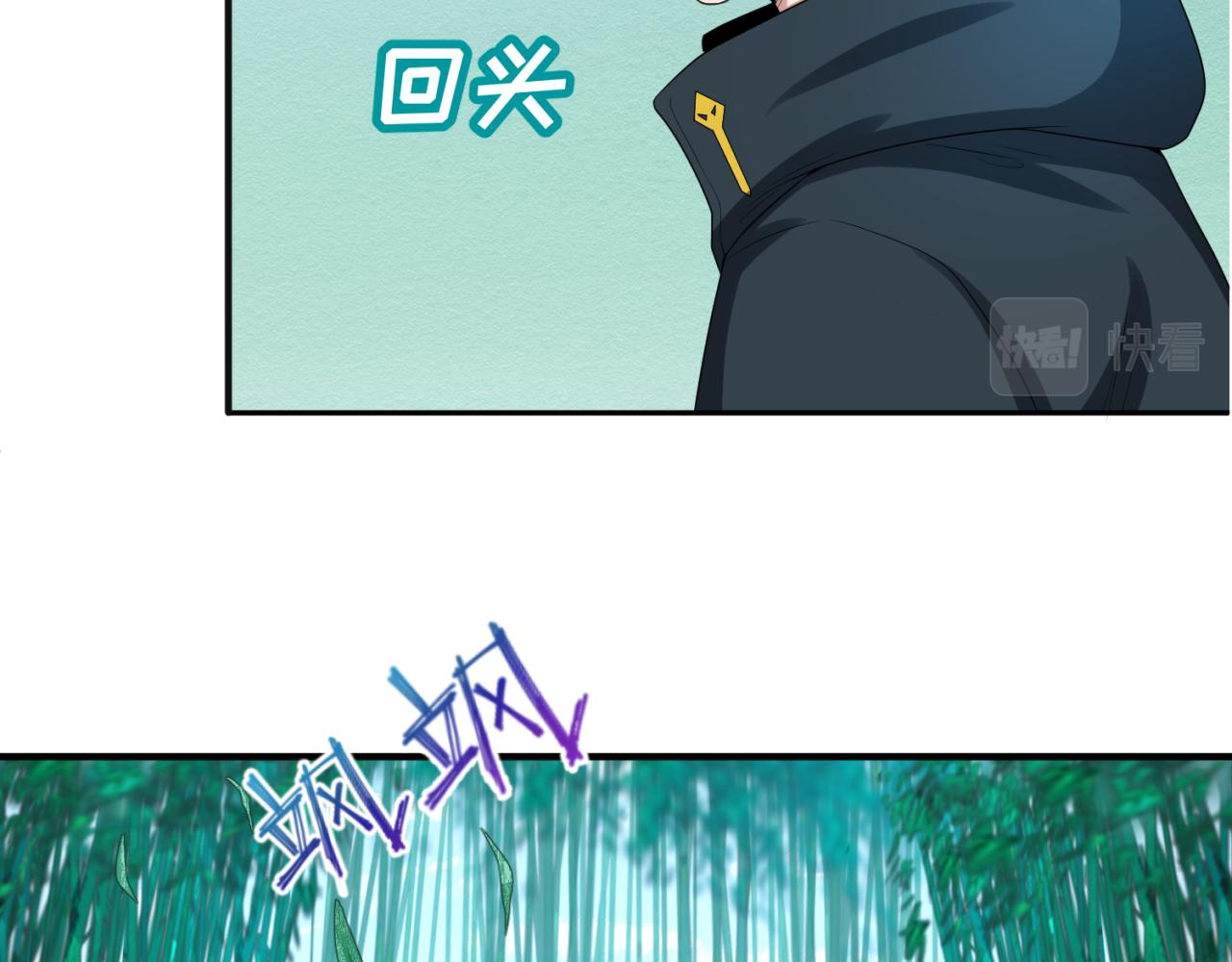第47话清竹的托付48