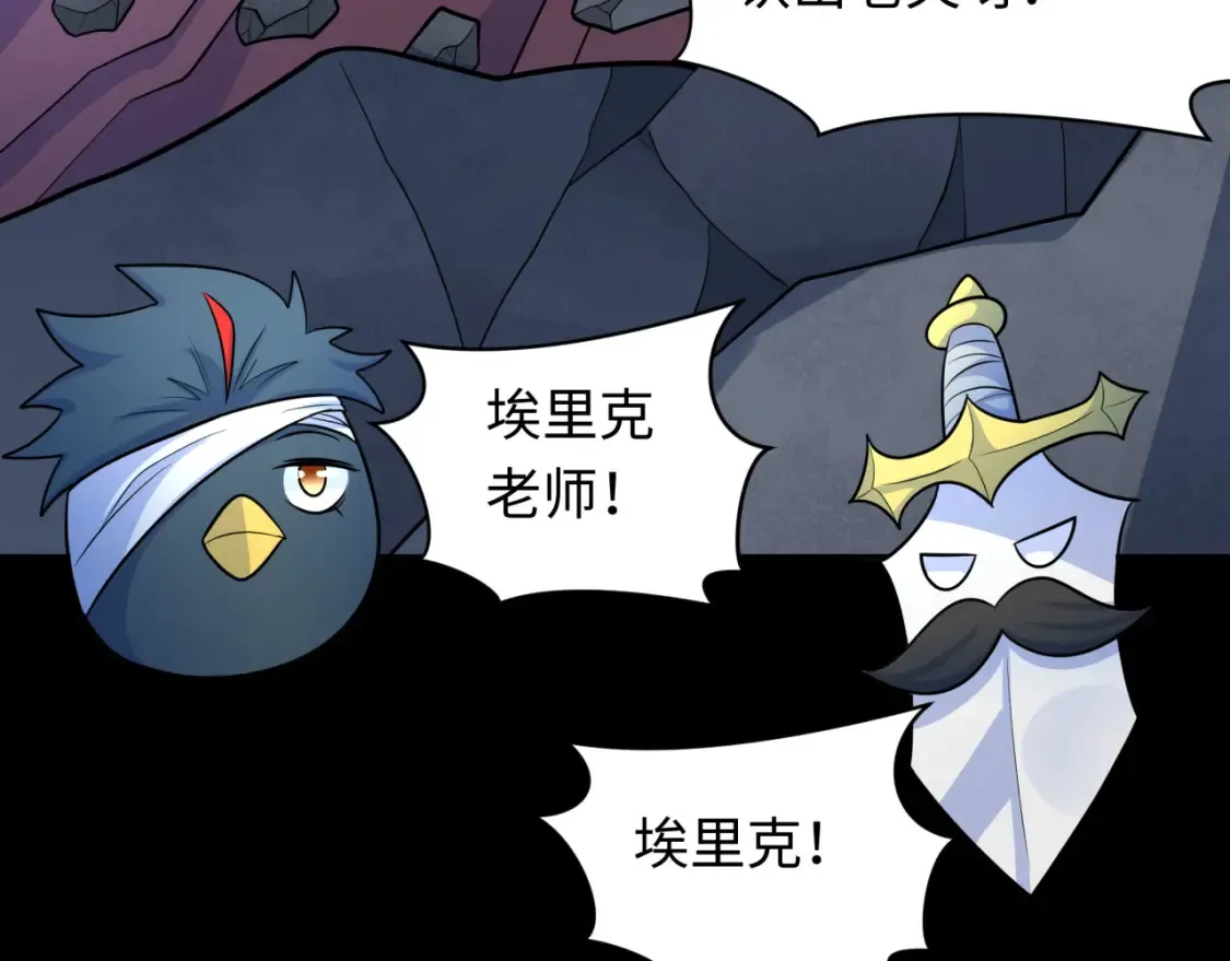 第239话 小柔的快乐打击！33