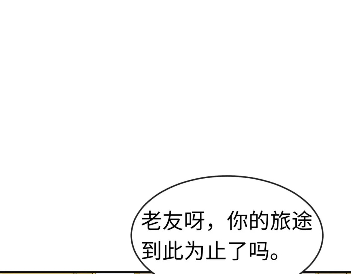 第176话 魂命物集齐！18