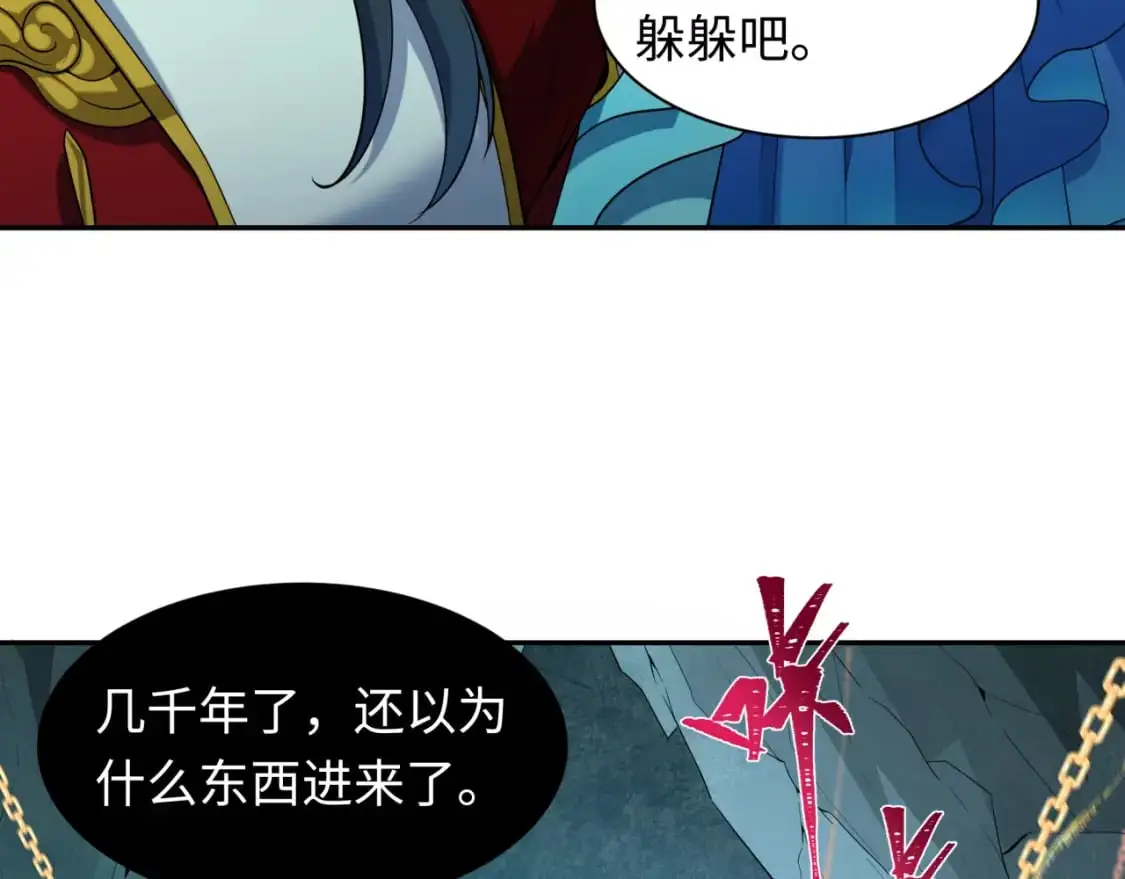 第218话 奇怪的树人！104