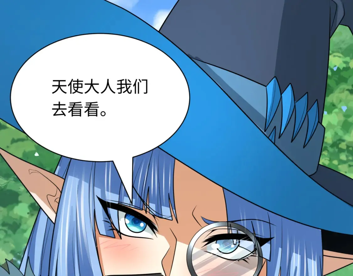 第250话 天使落难记！37