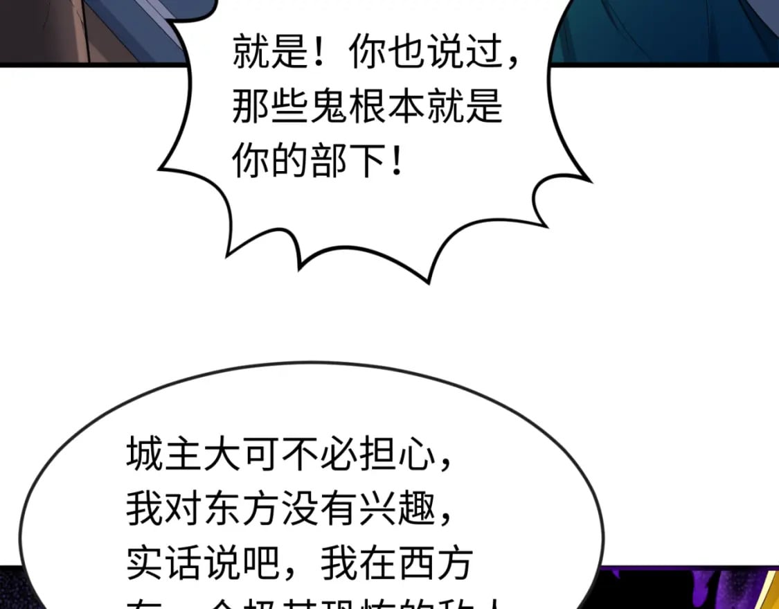 第148话 黑影的密谋76