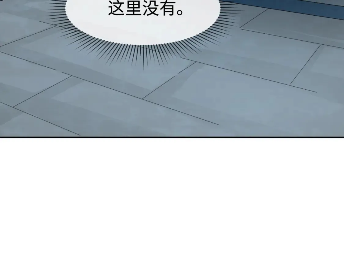 第183话 神女的秘密！31