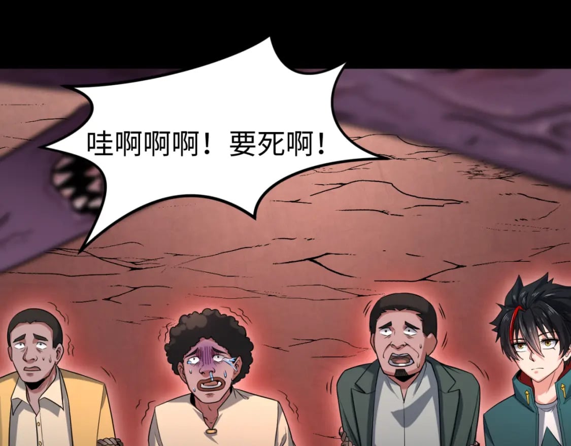 第155话 是神？是鬼？38