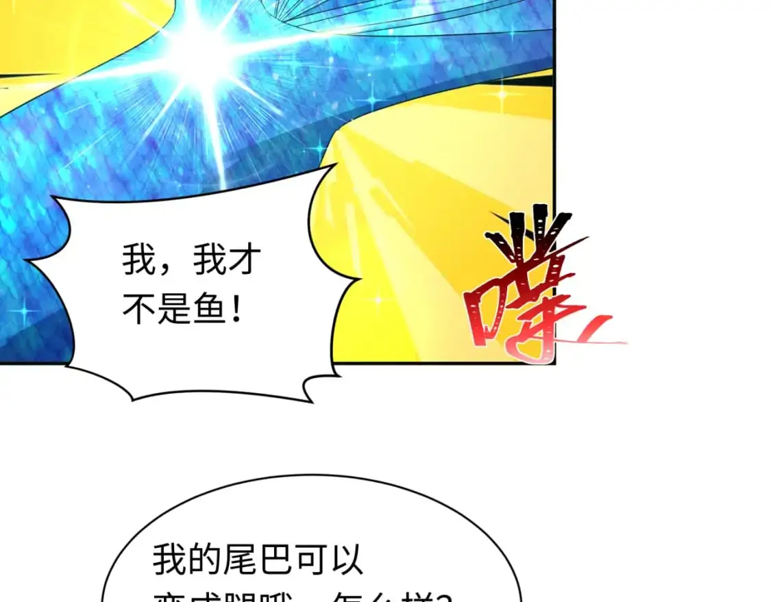 第212话 蓬莱仙岛！100