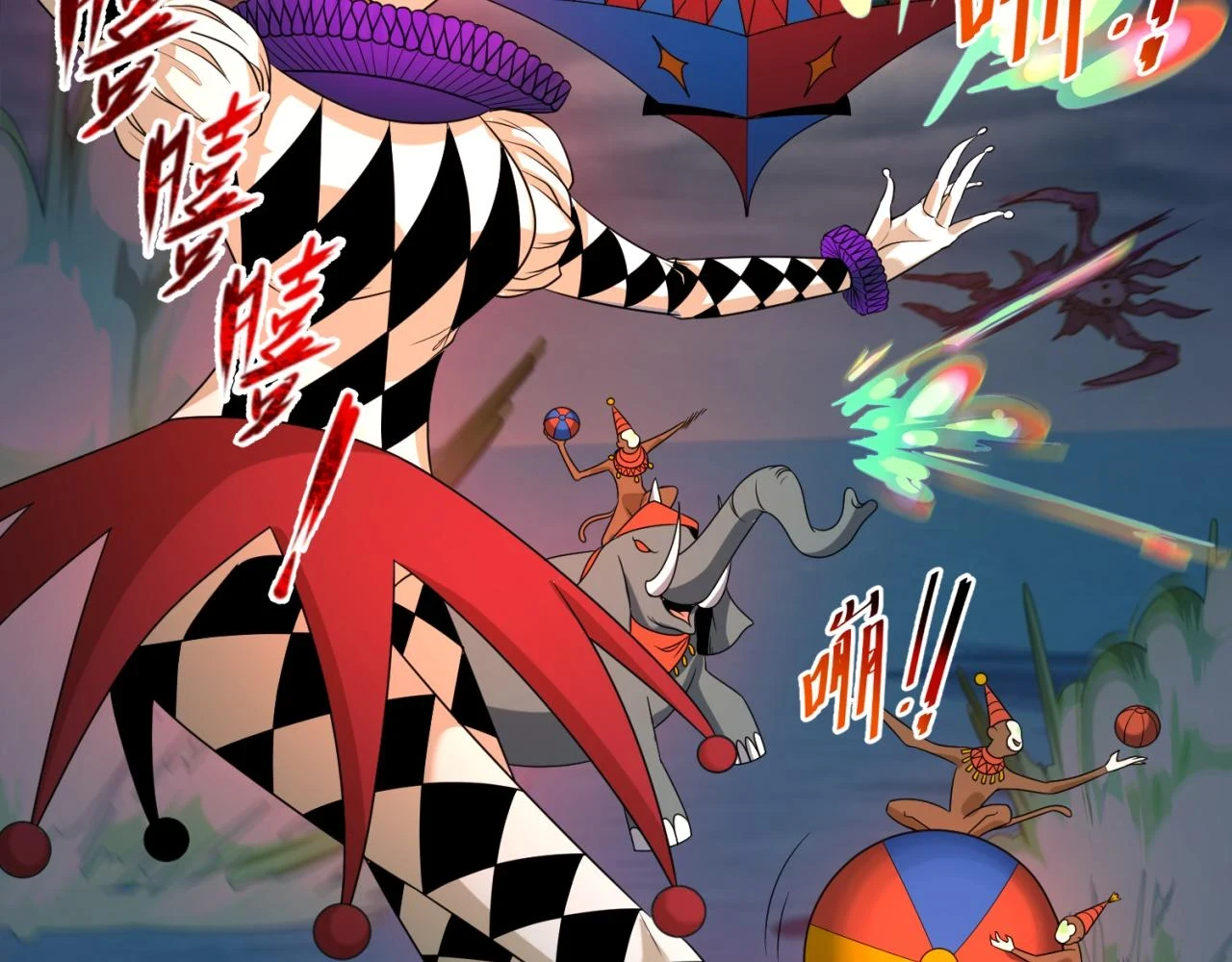 第114话 千万级鬼潮！73