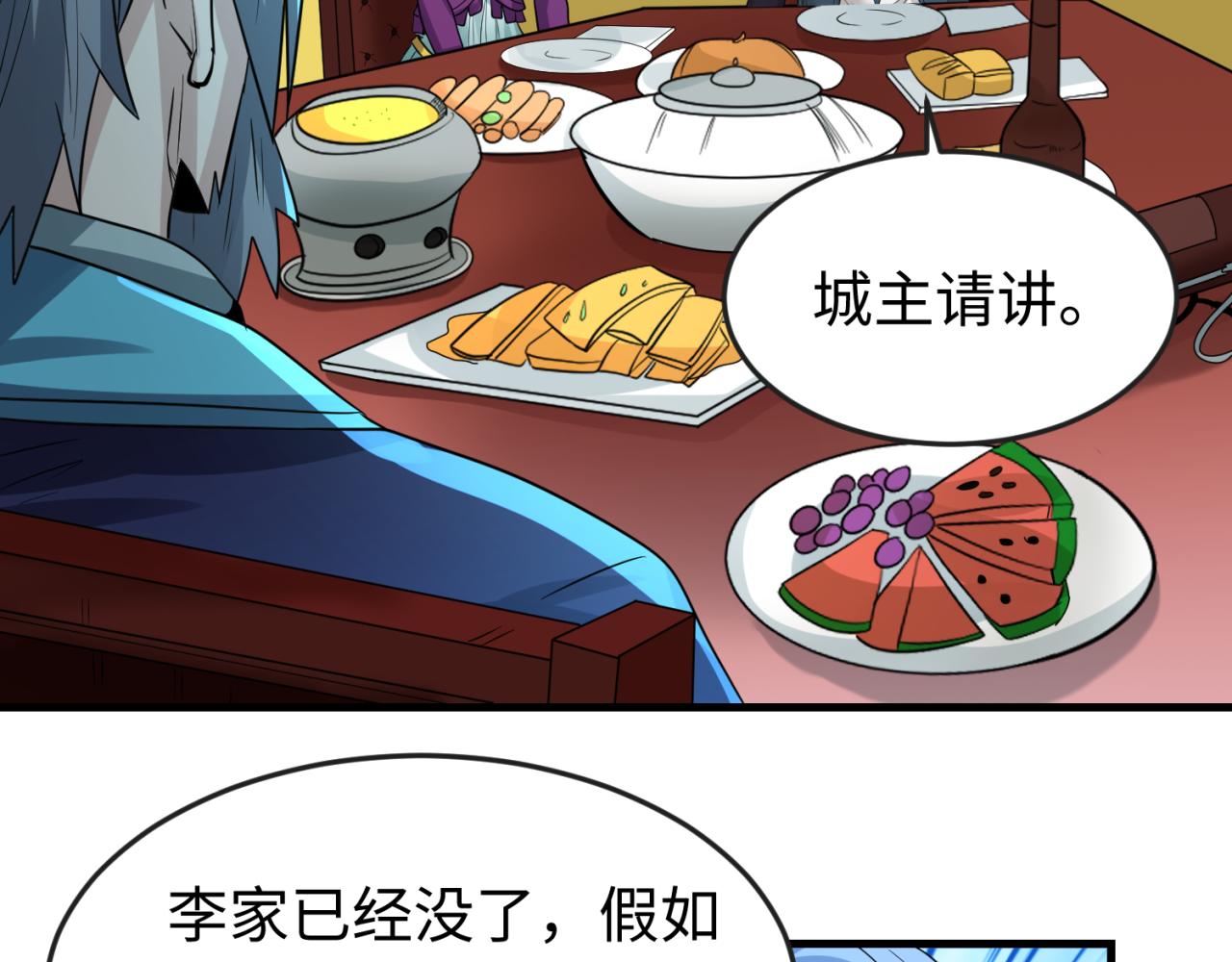 第71话婚约解除89
