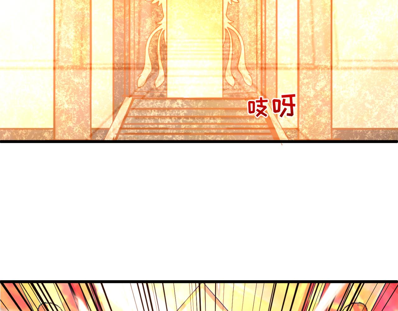 第82话 凤袍女鬼！76