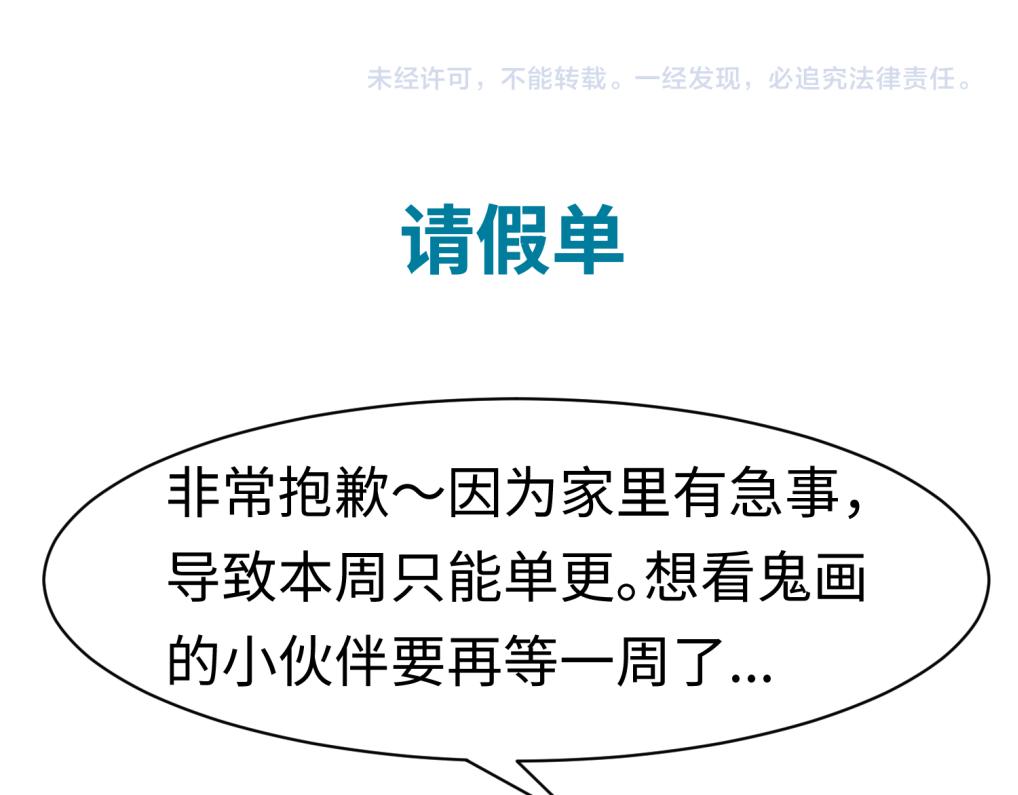 第59话拍卖会的稀客93