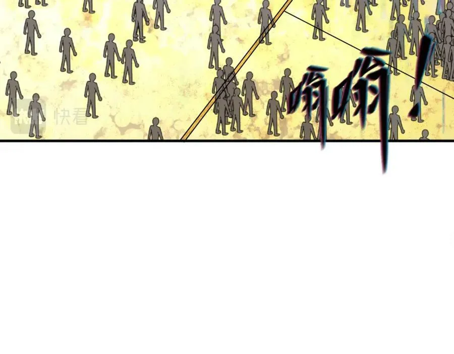 第92话 万人迁徙43