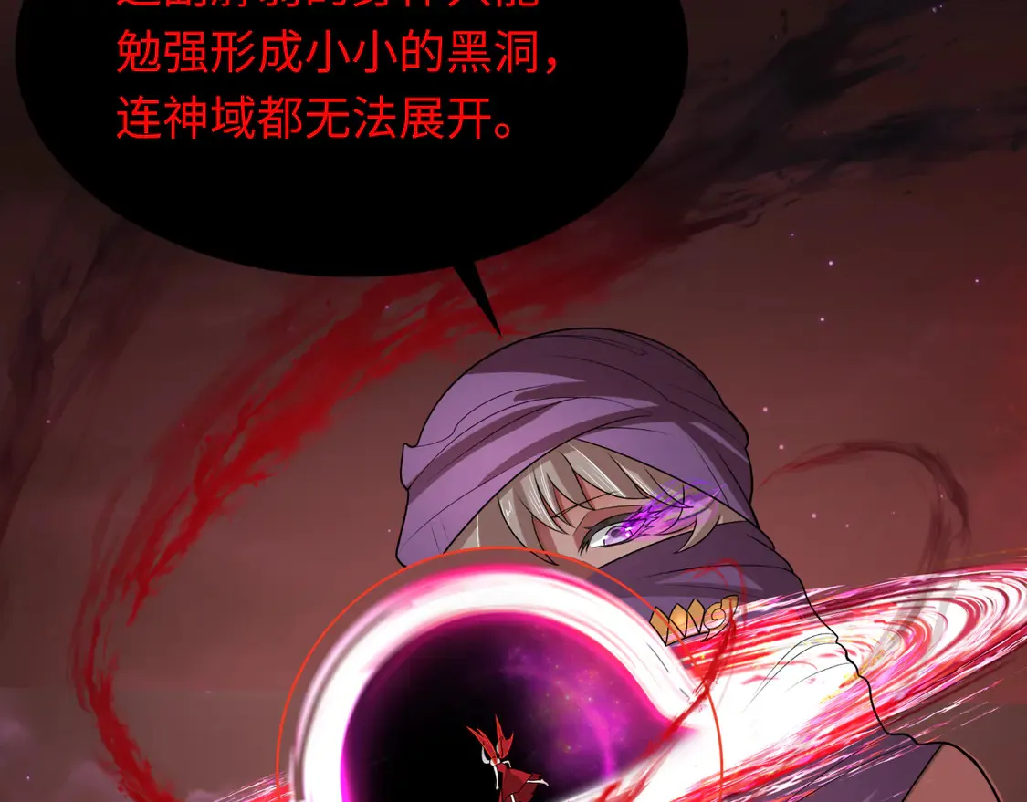 第278话 残破因果！12