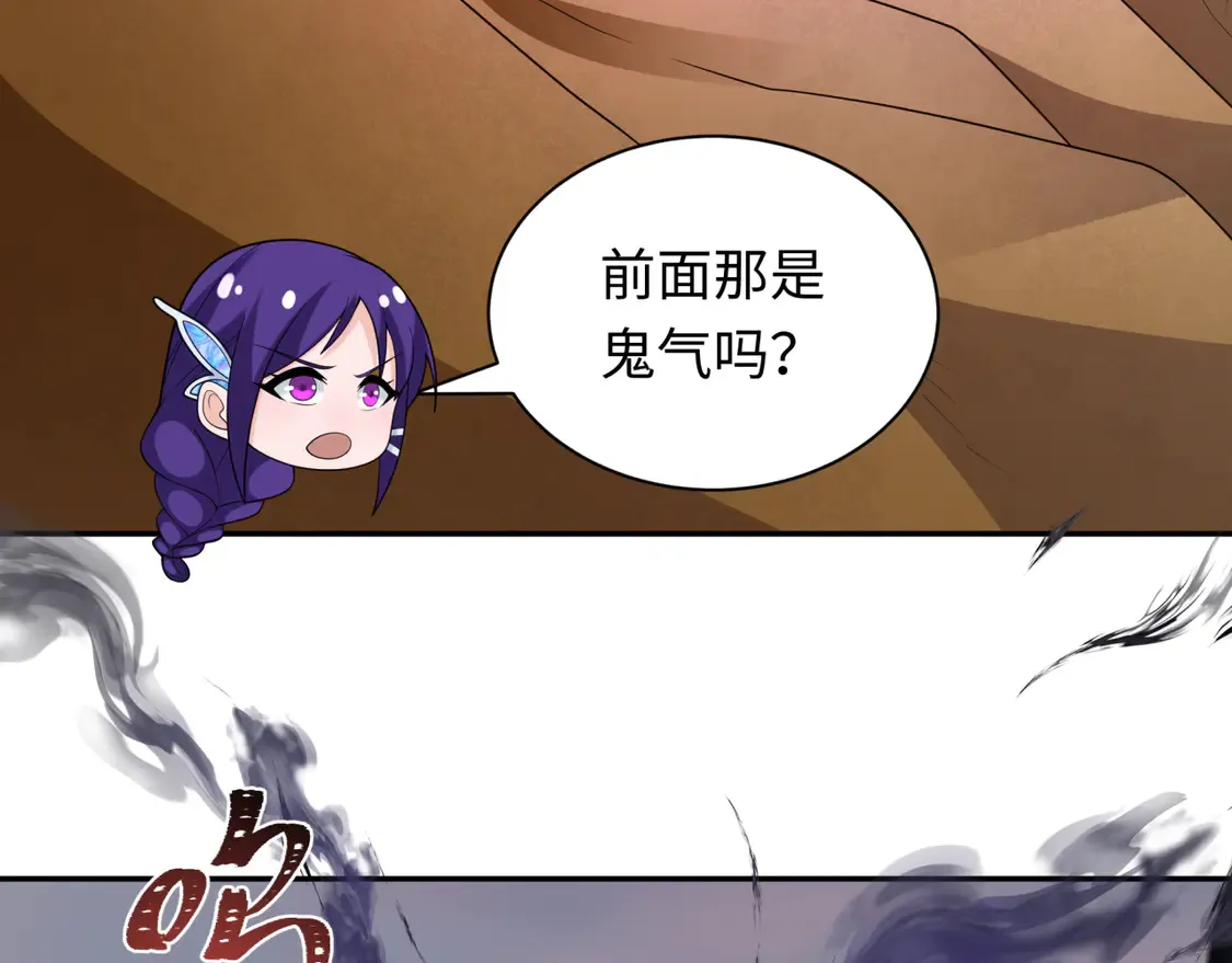 第262话 伊苏娜解放！116