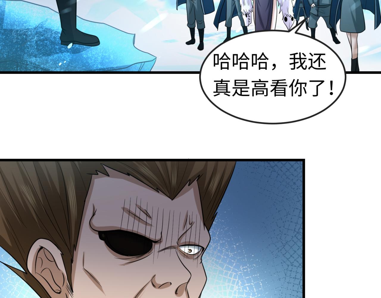 第73话六大家族vs魏无际22