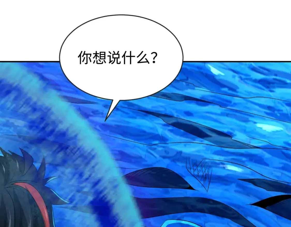 第189话 收割大海！14