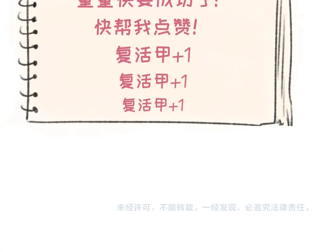 第181话 冥界，忘川128