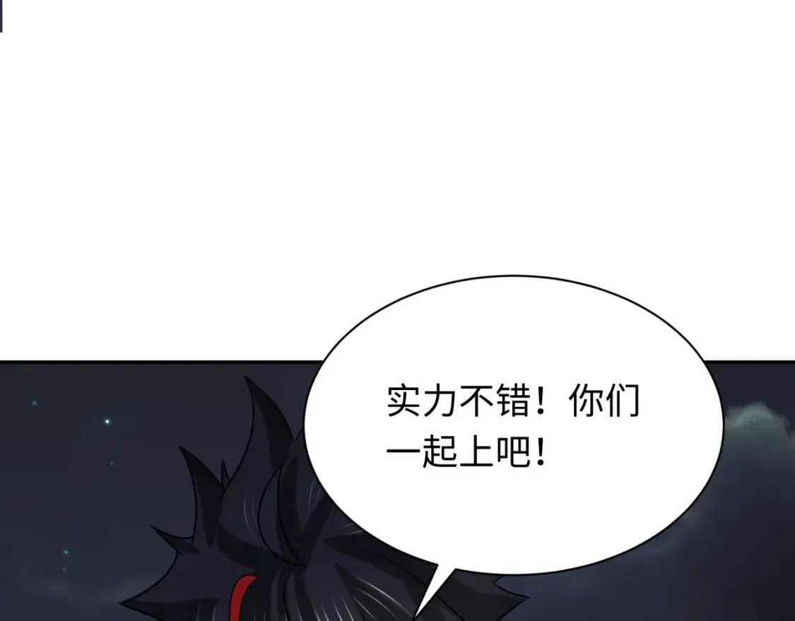 第253话 森林神庙51