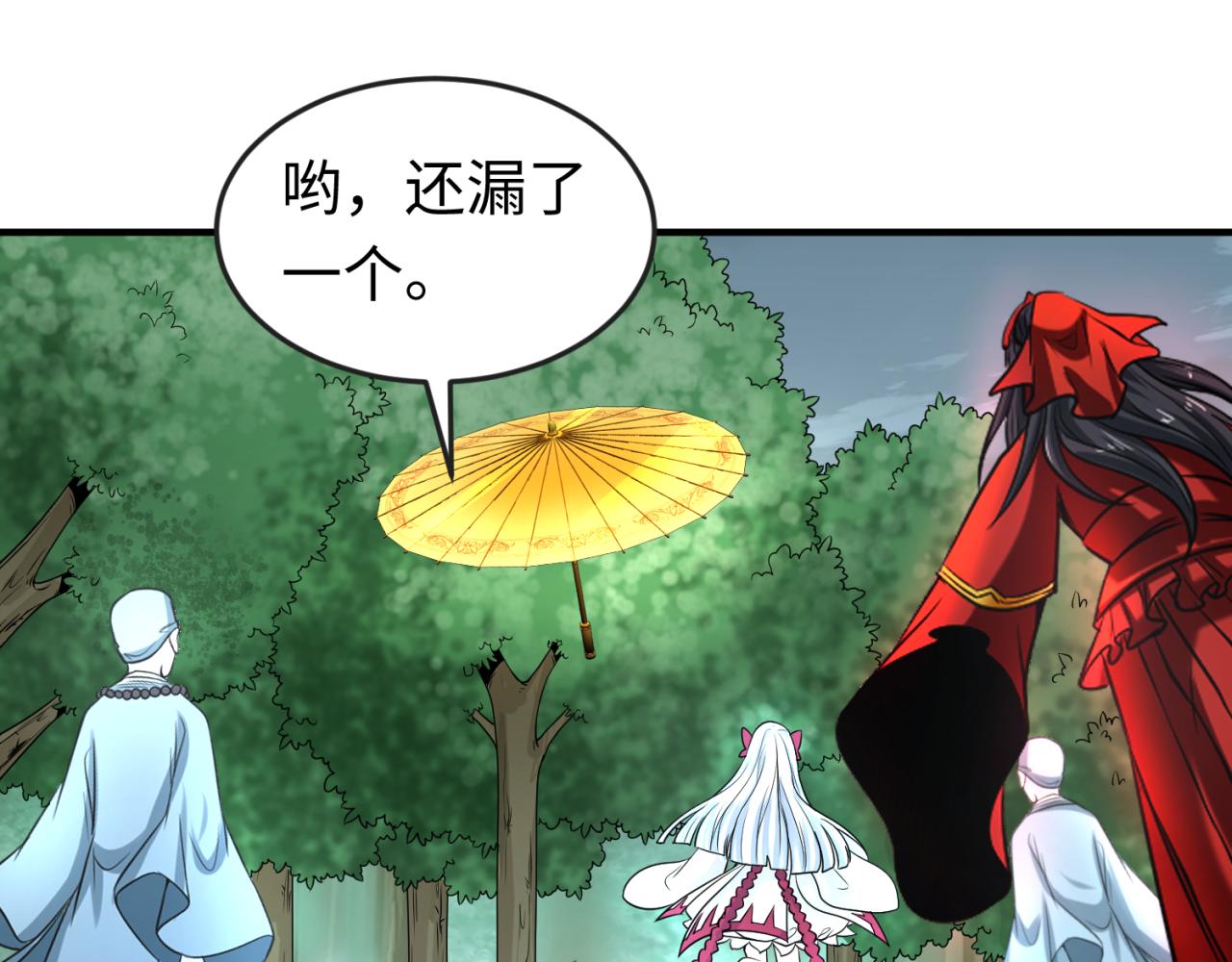 第66话江薇的复仇99