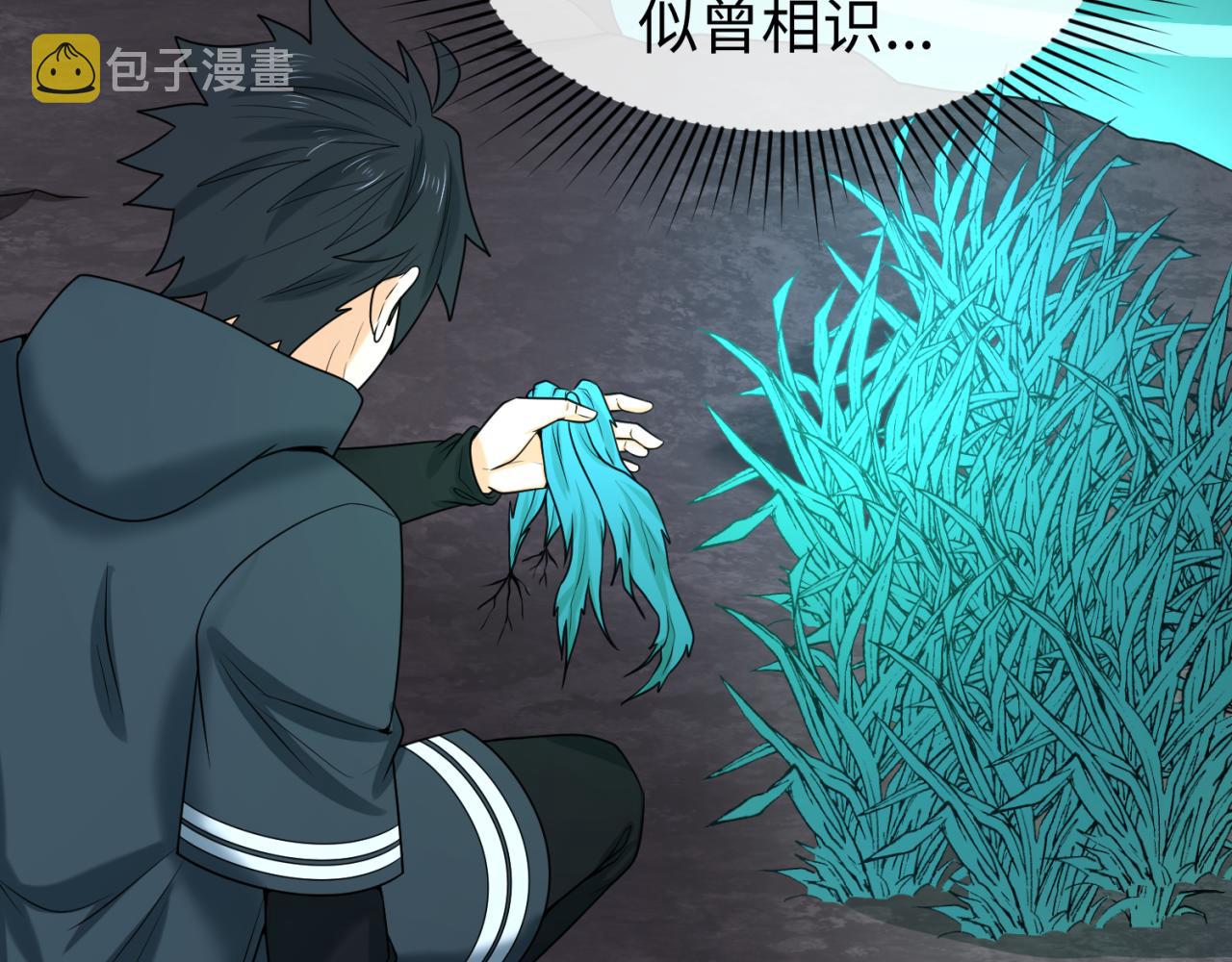 第76话战水蛟！集碎片！83