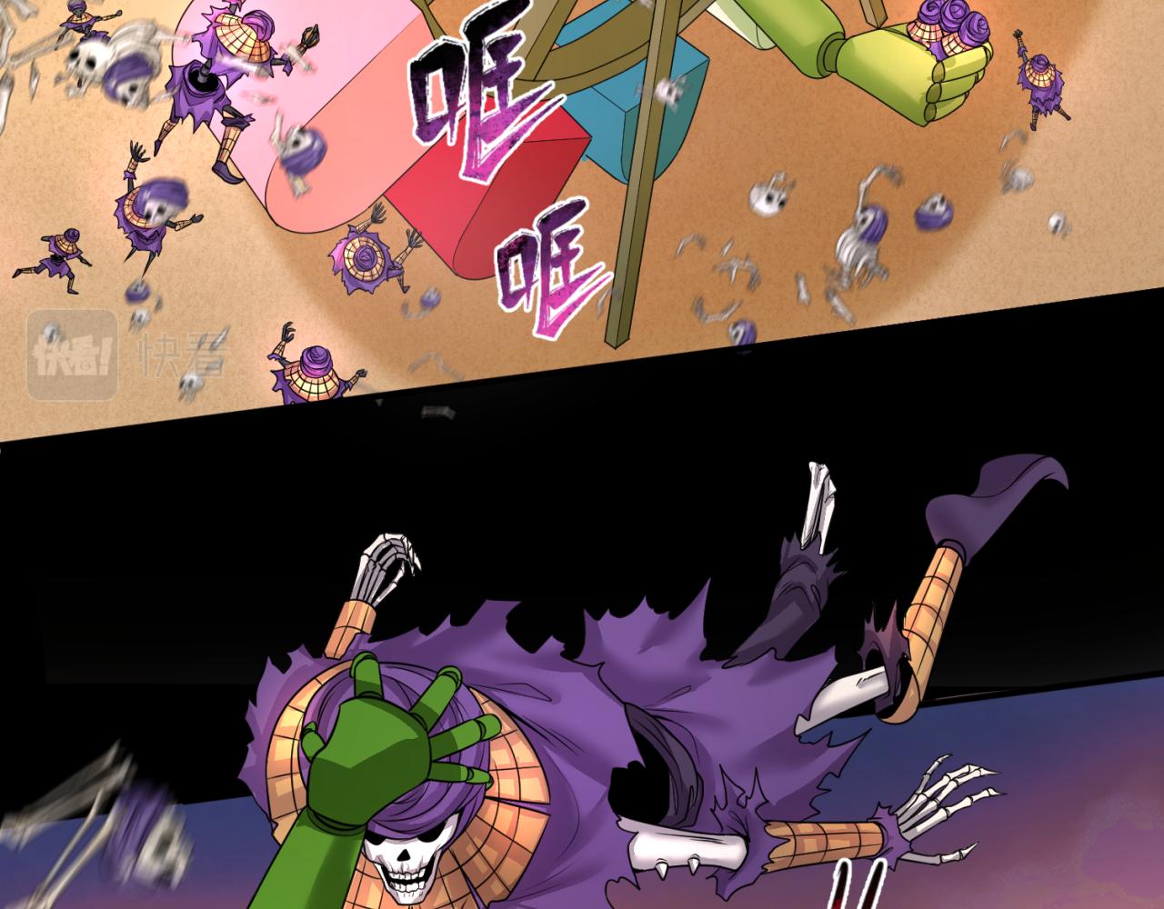第91话 鬼画升级！14