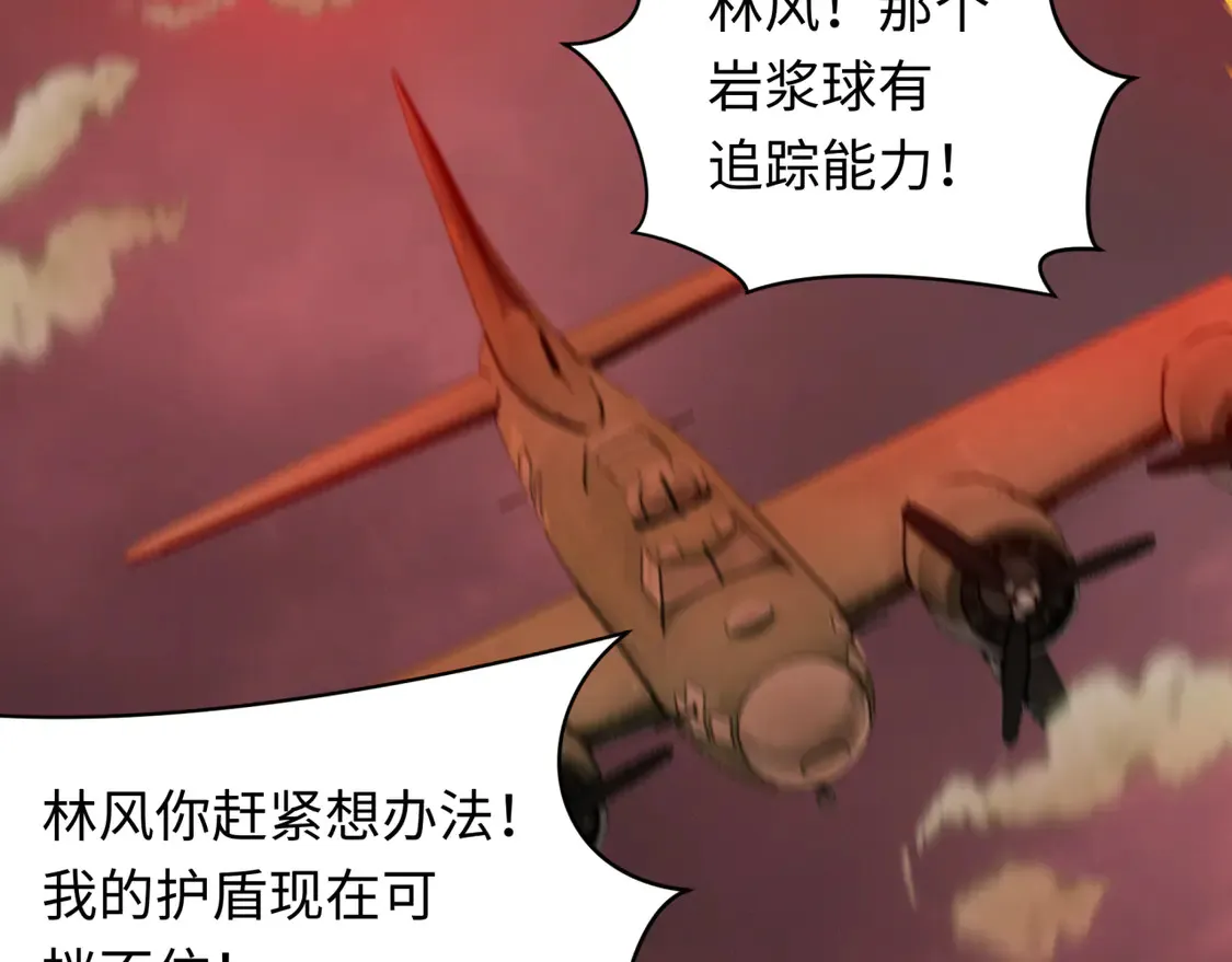 第257话 升腾吧！蘑菇云！57