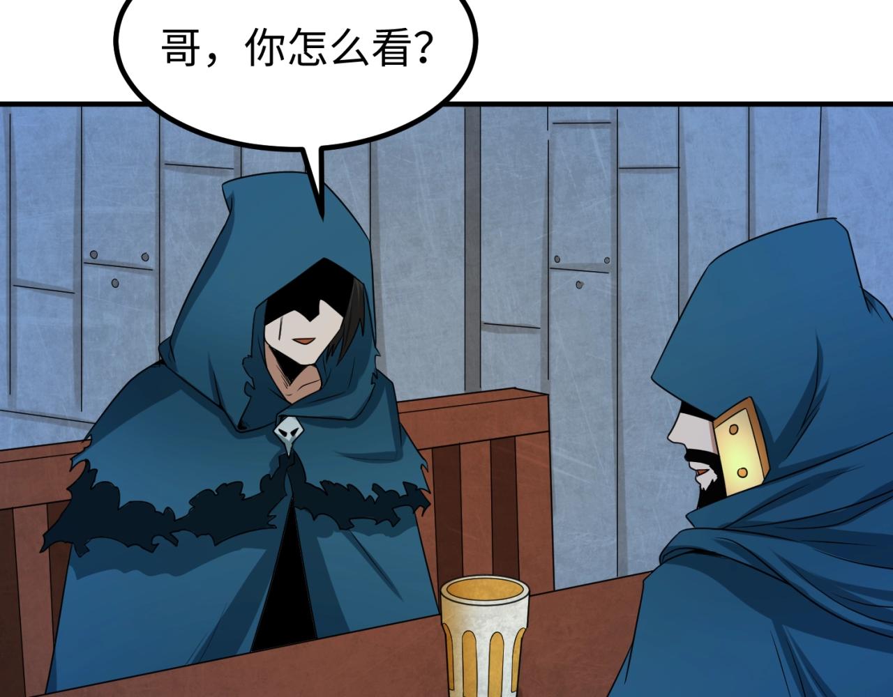 第8话诡异嫁衣146