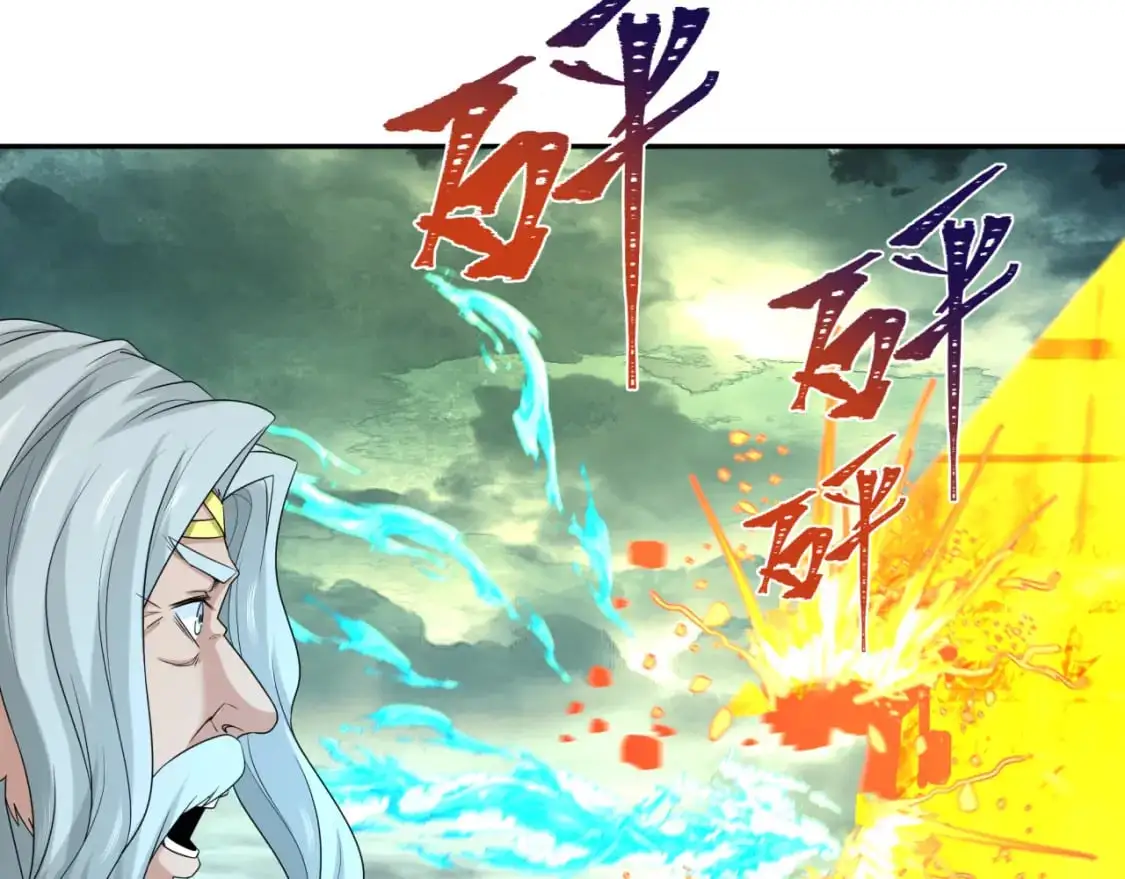 第207话 切塔计划！109