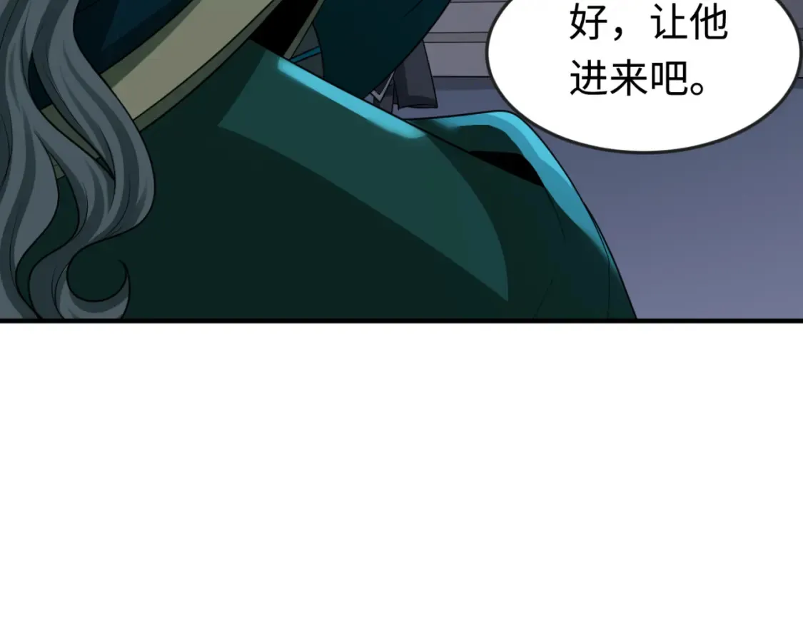 第179话 诱杀图特！20