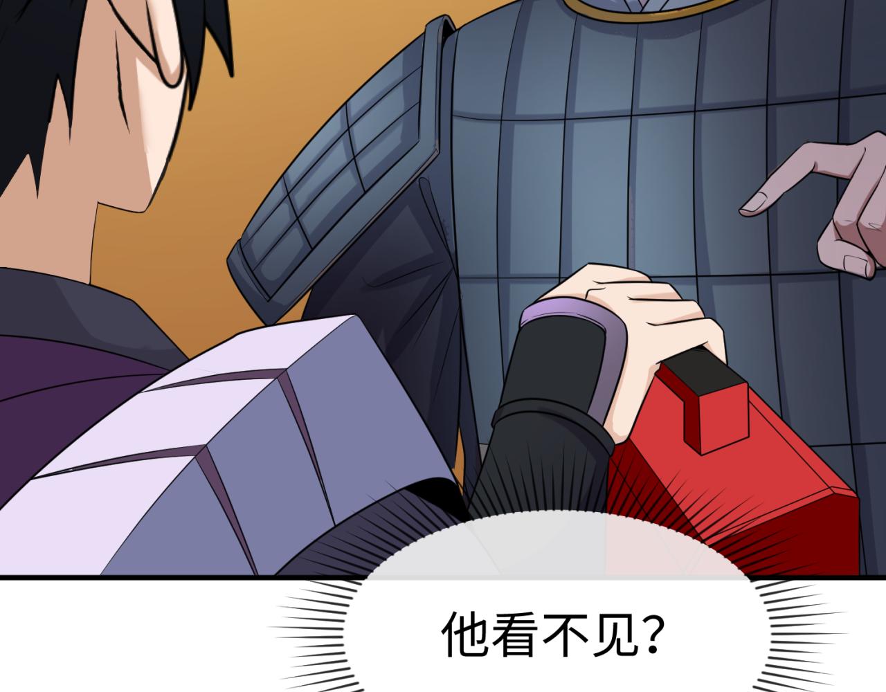 第97话 沙漠古城再现！102
