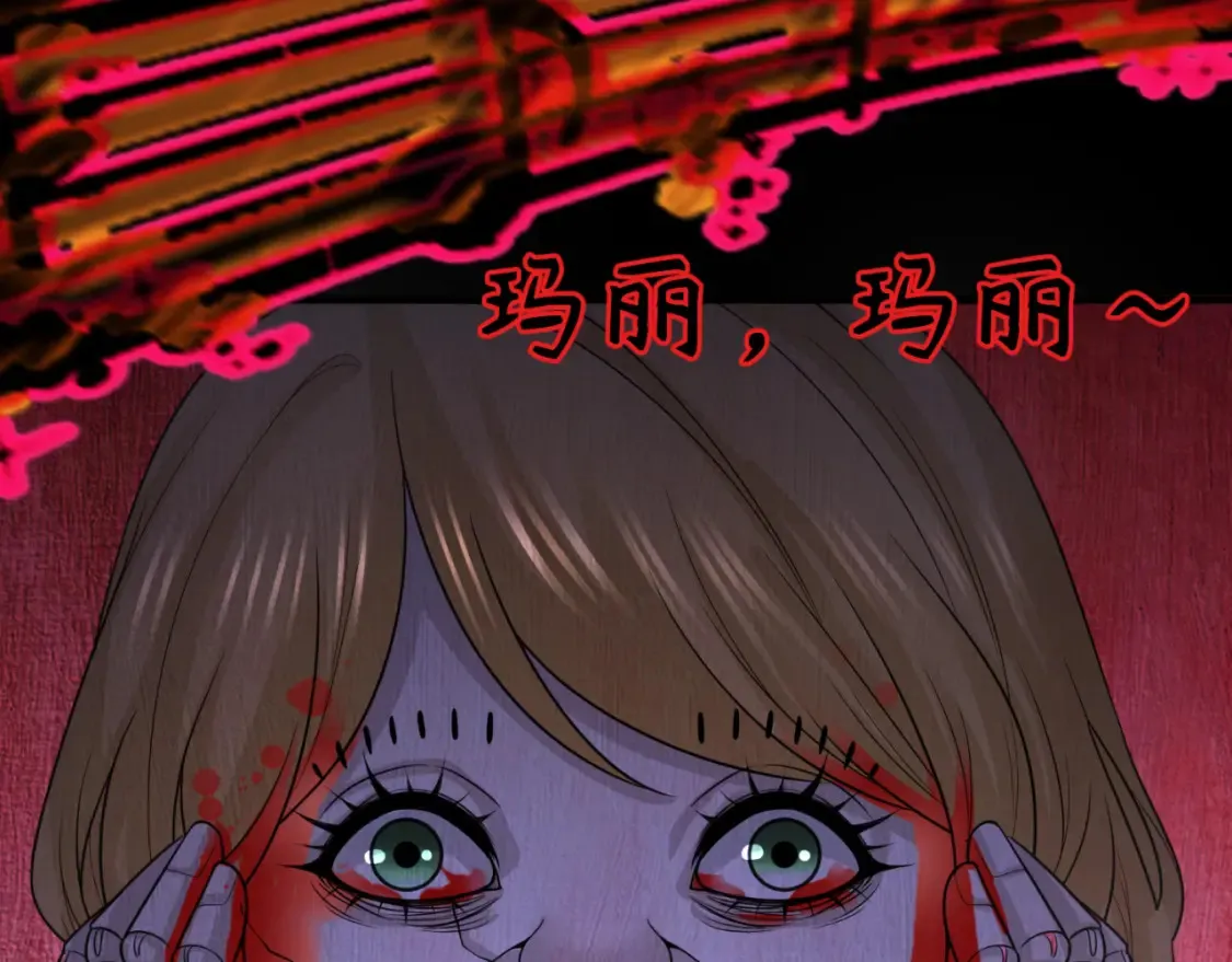 第171话 血腥玛丽！22