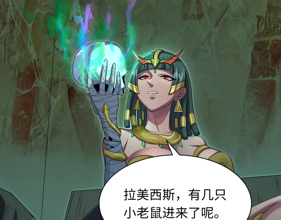 第262话 伊苏娜解放！80