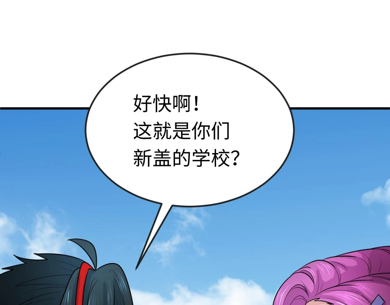 第122话 海城的变化48