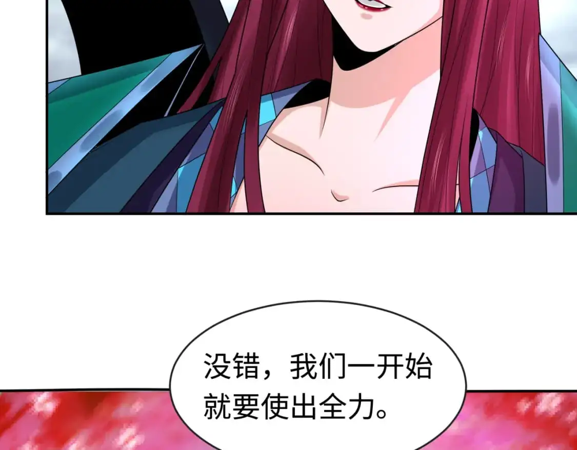 第206话 决战的号角！85
