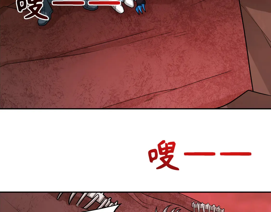 第258话 丧尸龙！40