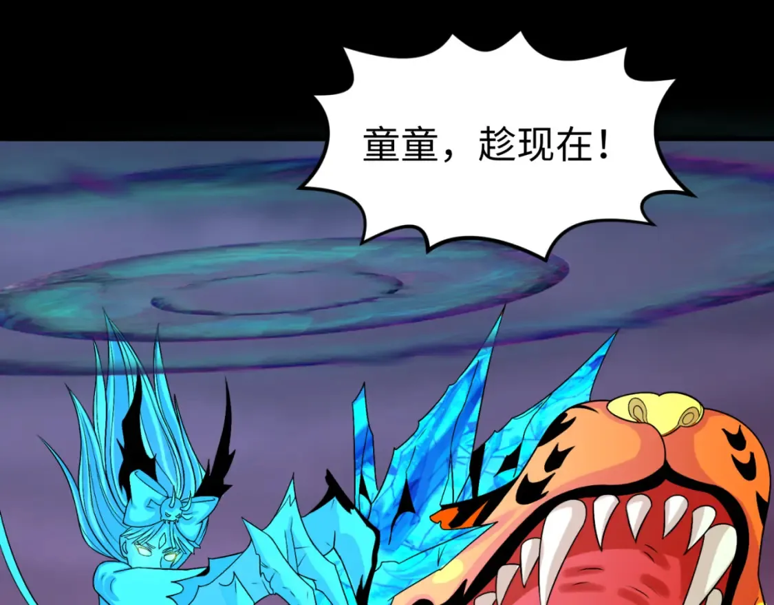 第116话 碾压！104