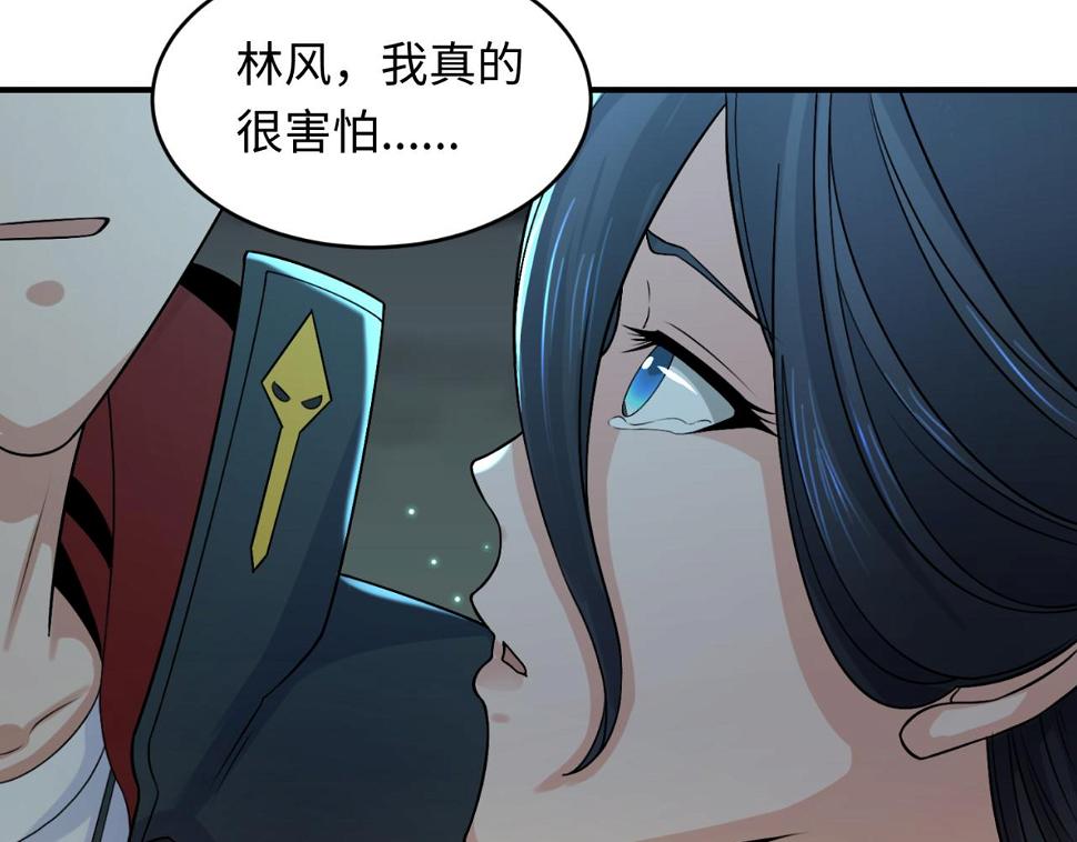 第124话 画中世界突变！95