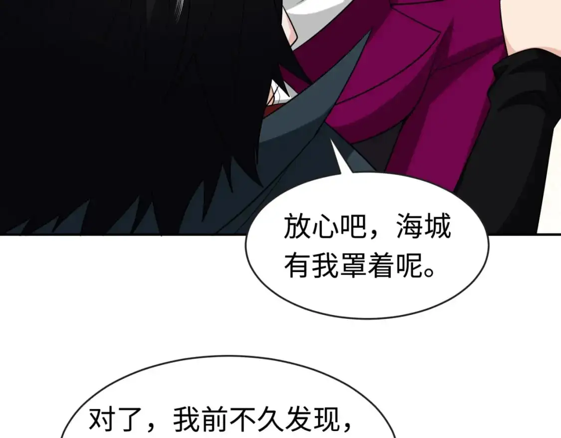 第199话 水鬼袭来！124