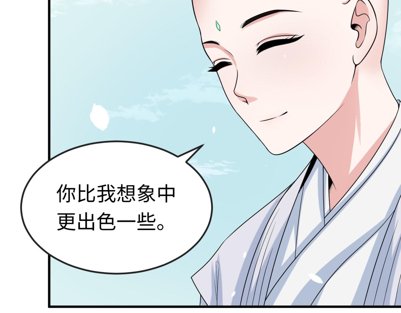 第45话第四只鬼灵开启！92